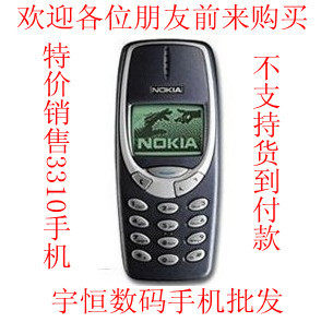 Nokia/诺基亚 3310 二手 手机 老人机 备用机 送长辈