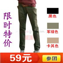 衣播 正品 2011秋冬装新款大码女裤子工装裤哈伦裤休闲长裤 有XXL