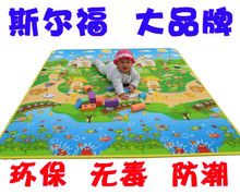 斯尔福宝宝爬行垫 铝箔防潮垫 野餐垫 亲子游戏垫 包邮