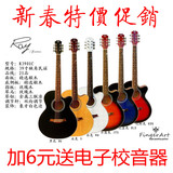 fingerart品牌ray系列39寸入门级民谣吉他 3901C 送初学套装