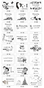  喜糖盒子卡片 婚庆 创意卡片 喜糖卡片 回礼