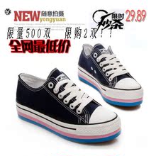 【一淘专享价】新品炫彩韩版帆布鞋 松糕鞋厚底鞋 女系带鞋低帮鞋