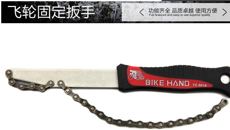 выжимка 保忠super b自行车工具8.9.10速拆链 截链器链条拆卸tb-3355 3323 OTHER