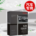 绿茂活性炭 汽车除味除甲醛 车用除味炭 新车去除甲醛必备400g