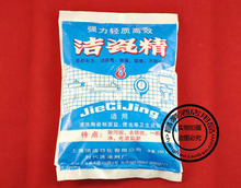 【昌豪酒店用品】洁瓷精/去污粉/去锈粉/清洁瓷砖