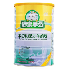 买二送一YB/御宝羊奶粉金装羊初乳900克听装 适应大众