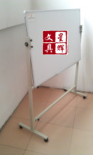 120*90单面磁性白板配双杠移动白板架 黑板 展示板