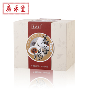  授权正品 广禾堂月子餐养苷汤 月子茶 产妇便携冲饮 日常调理茶饮