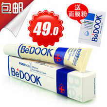 �ȶȿ�bedook�ζ���20g��ҩ���˪�۴��ȥ�ഺ���ӡ��Ʒ