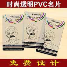 ����ӡˢ �ߵ���ɫ��Ƭ PVC͸��ĥɰ  ���� ӡ�� ��� ����