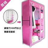广东简易衣柜/简易布衣柜/加固型/无纺布衣柜 冲冠亏本价52元