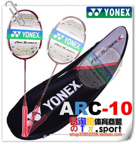 ＹONEX弓10羽毛球拍★尤尼克斯Arc10合金T头☆高弹性碳素纳米管