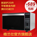 taobao english 13572602309