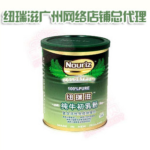 广州网络总代理 世界顶级Nouriz纽瑞滋牛初乳粉120g