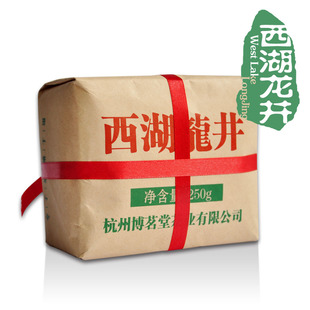  送福袋明前茶新茶西湖龙井春茶明前一级龙井茶叶绿茶半斤250g