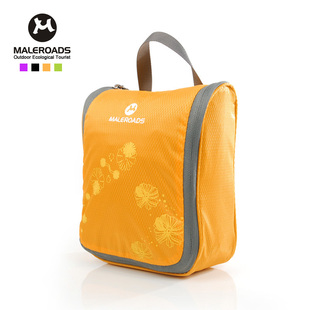  迈路士 旅游用品 防水旅行洗漱包 男女旅行套装洗漱袋 限时包邮