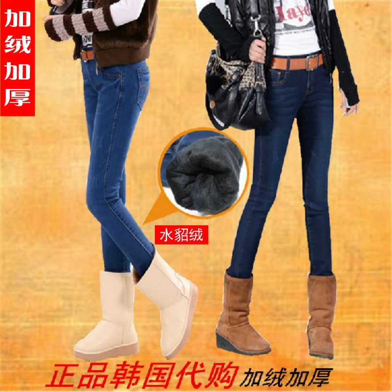 Джинсы женские Han Chao yishe hcys 92,282 Han Chao yishe hcys Han Chao yishe hcys