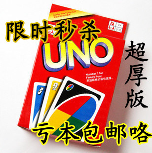 Boardgame 450g UNO card game UNO Ueno tiles wunuowunuo art paper laminated second one half price