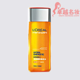【卓越名妆】欧莱雅 男士劲能醒肤激活水 持续保湿130ml 正品