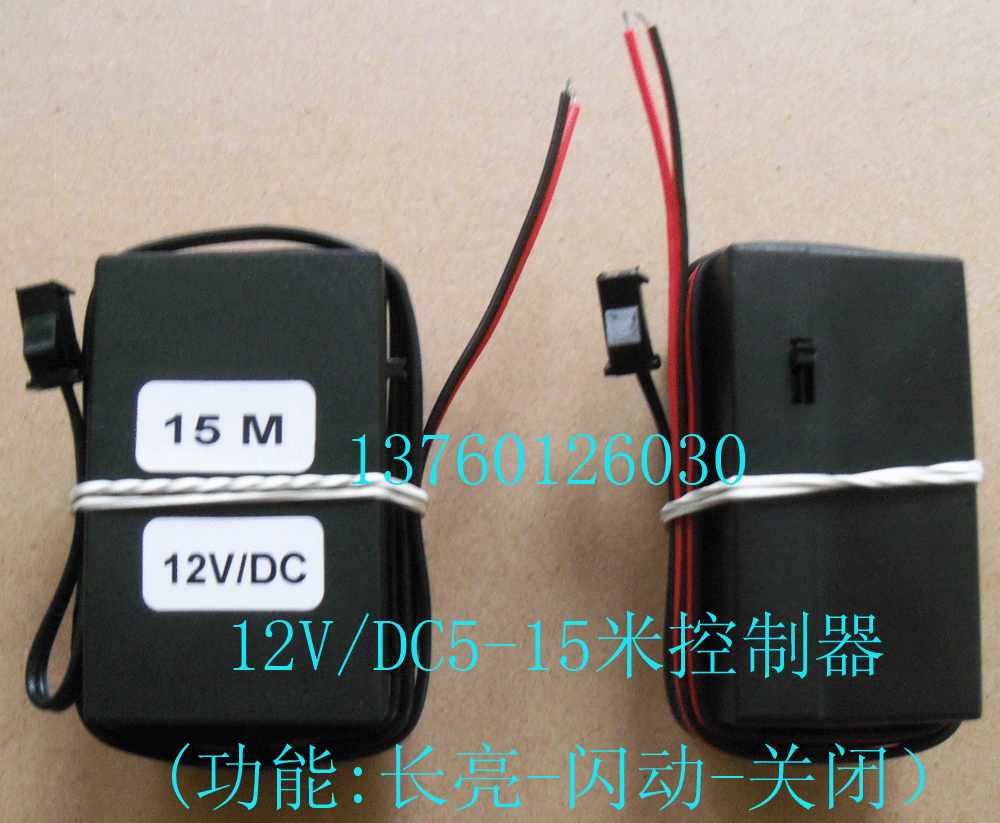 12V/DC5-15米EL发光线驱动器 DIY冷光线控制器|ruв категории мотоцикл/оборудование/аксессуары, других поставок мотоциклов - от Buy2taobao.com для оказания профессиональной услуги покупки агента Taobao