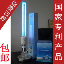 正品最新款家用紫外线消毒灯家用紫外线杀菌灯紫外线灯医用灭菌灯