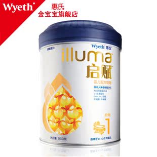  wyeth/惠氏0-12个月奶粉 启赋1段900g 欧洲原装进口奶粉