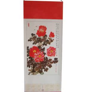  广告礼品/促销礼品/广告挂历/台历/周历/挂画/月份在前/月份在后