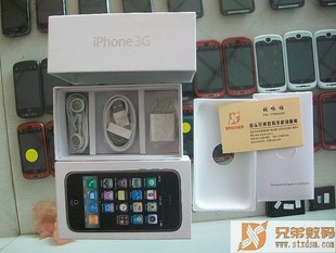 兄弟数码智能手机网天猫淘宝店铺,兄弟数码智