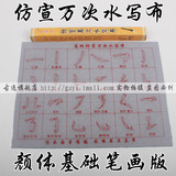taobao english 12669180036