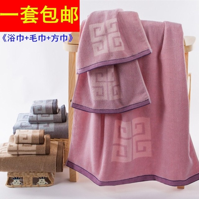 包邮!专柜正品金号 纯棉套巾 浴巾 毛巾 方巾各一 柔软加厚S1206|ruв категории начало ежедневно, полотенце/полотенце/халат, полотенце костюм полотенце./три образца рукав - от Buy2taobao.com для оказания профессиональной услуги покупки агента Taobao