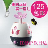 正品 美的花雾儿S30U-H加湿器 空气加湿器 静音 买一送七 包邮