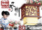 上下架计划:中式实木羊皮单头小吊灯 仿古典镂空雕花吊灯 餐厅茶楼过道灯具