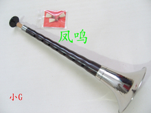 【特价唢呐乐器】厂家直销 高档精品乌木唢呐小G送哨片送教学光碟