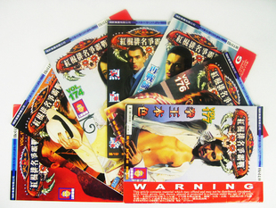 【皇冠信誉】江湖漫画火武英雄 牛佬漫画 正版