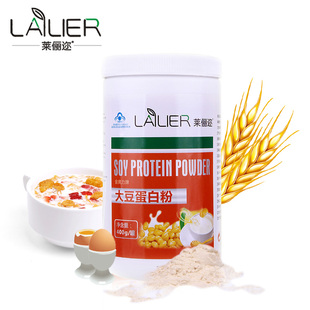  集分宝 莱俪迩 蛋白质粉400g/罐 大豆蛋白质粉 乳清蛋白粉