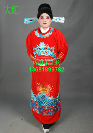 京剧<em>服装</em> 黄梅戏状元服 蟒袍 龙袍 新郎官<em>服装</em> 