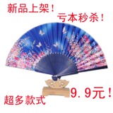 【和扇堂】12新款扇子批发 精品折扇 绸缎面女扇 蝶飞花款多色入