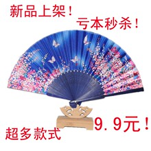 【和扇堂】12新款扇子批发 精品折扇 绸缎面女扇 蝶飞花款多色入