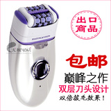 特价包邮 双层刀头脱毛器 剃毛器 拔毛器充插电两用可选剃拔2合1