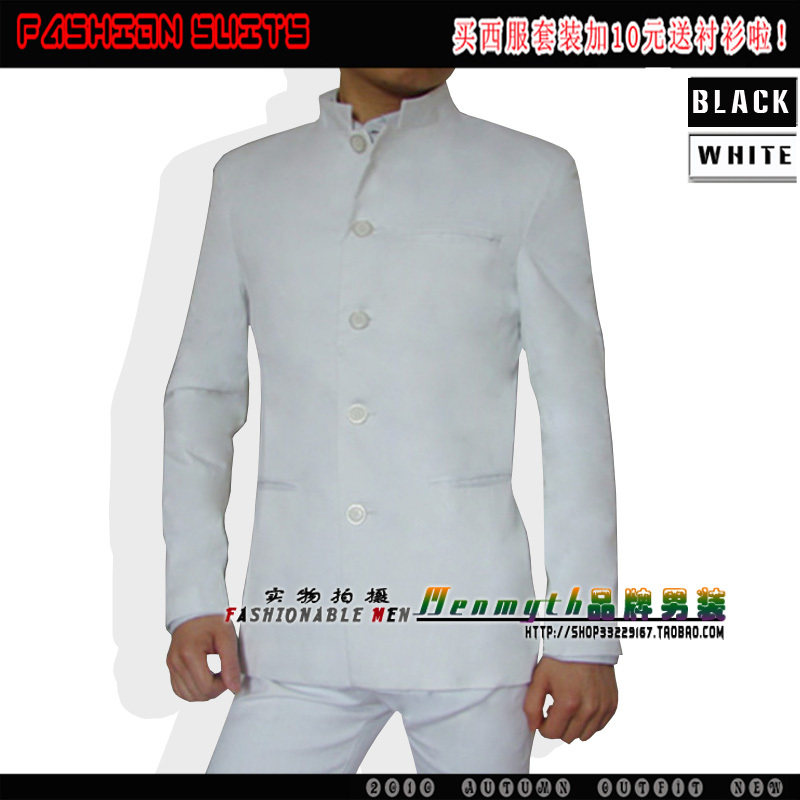 立领修身中山装套装 民族服装 白色休闲青年装/婚庆礼服送Shirt