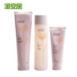 包邮 美国 安利雅姿正品 化妆品滋润套装 滋润保湿水洁面乳液 3件