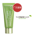 The Face Shop 爽洁无油BB霜 保湿裸妆 遮瑕强 韩国 专柜正品