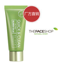The Face Shop 爽洁无油BB霜 保湿裸妆 遮瑕强 韩国 专柜正品