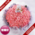 秒杀价99朵玫瑰花 生日鲜花 爱情鲜花 北京鲜花速递 全国配送