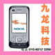 全新原装 假一赔十 诺基亚6110 Navigat