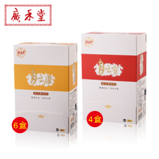  广禾堂月子餐 月之康 月之宝调理组合 生理期调理 台湾进口