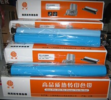 朗福牌 夏普FO-6CR 传真机碳带 色带 夏普 SHARP UX FO P625 1750