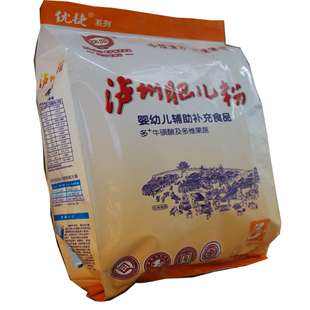  健脾开胃 助消化 婴儿米粉 泸州肥儿粉 优捷3段   原价28现特价