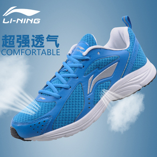  新品热卖正品李宁运动鞋跑步鞋男款休闲潮流男式运动鞋冬款时尚
