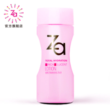 ��è Za���Ƕ�Ԫˮ������ױˮ ��ʪ��ˮ175ml �߱�ʪ��Ʒ